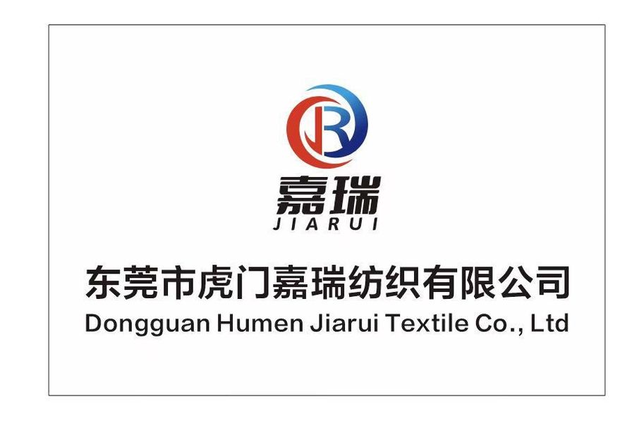 China Dongguan Humen Jiarui Textile Co., Ltd. company profile